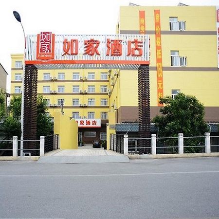 Home Inns Shanghai Pudong Sanlin Subway Station Branch מראה חיצוני תמונה